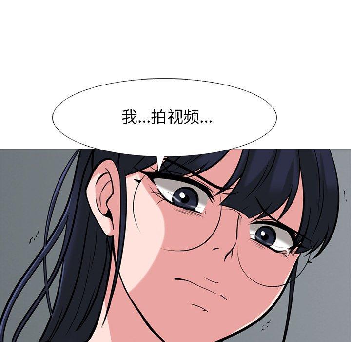 心机女教授[h漫]韩漫全集-心机女教授-第 38 话无删减无遮挡章节图片 
