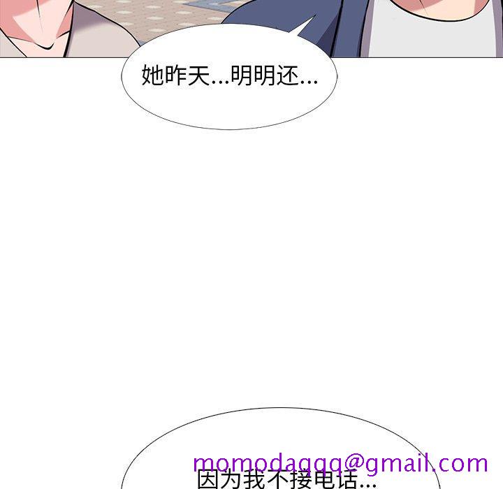 心机女教授[h漫]韩漫全集-心机女教授-第 38 话无删减无遮挡章节图片 