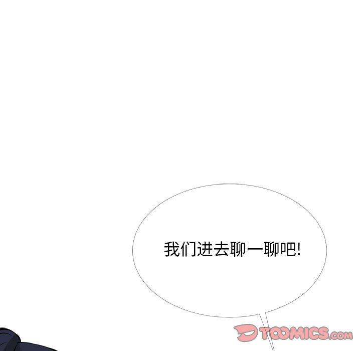 心机女教授[h漫]韩漫全集-心机女教授-第 38 话无删减无遮挡章节图片 