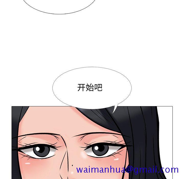 心机女教授[h漫]韩漫全集-心机女教授-第 39 话无删减无遮挡章节图片 