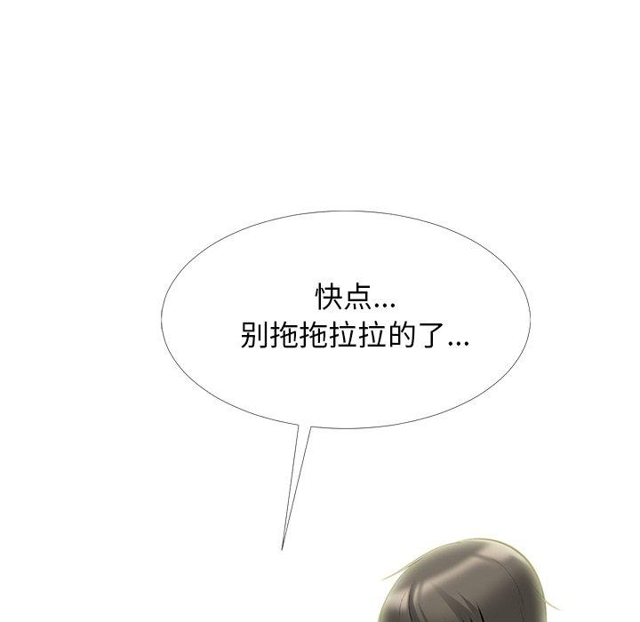 心机女教授[h漫]韩漫全集-心机女教授-第 39 话无删减无遮挡章节图片 