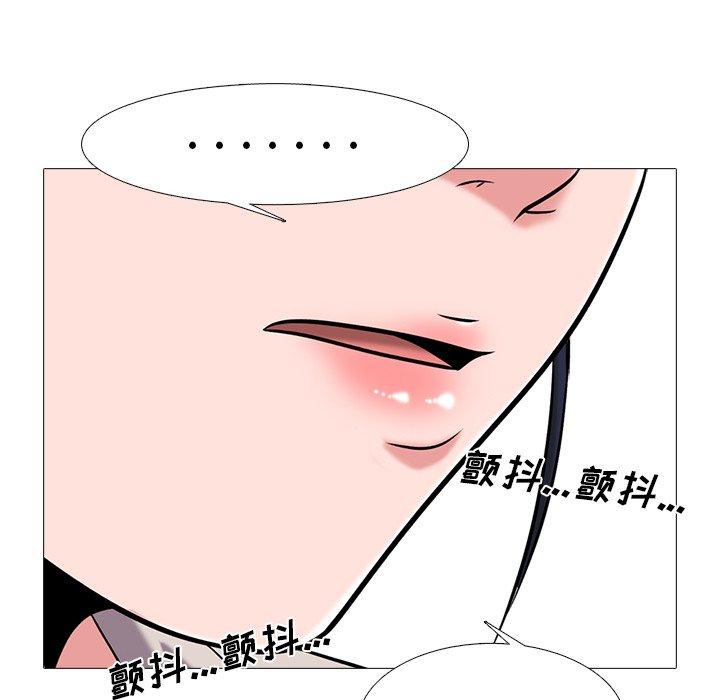 心机女教授[h漫]韩漫全集-心机女教授-第 39 话无删减无遮挡章节图片 