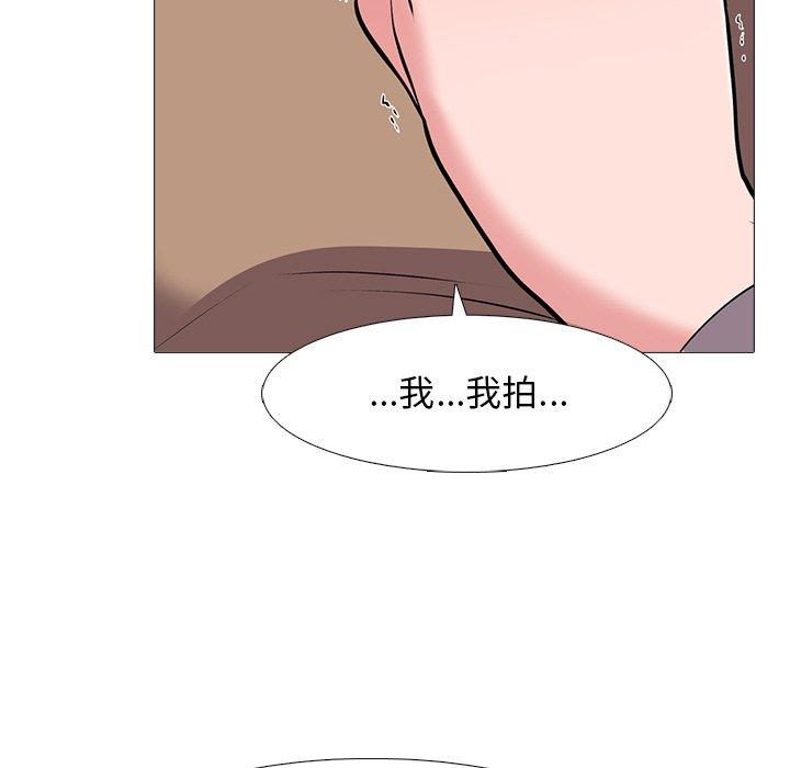 心机女教授[h漫]韩漫全集-心机女教授-第 39 话无删减无遮挡章节图片 