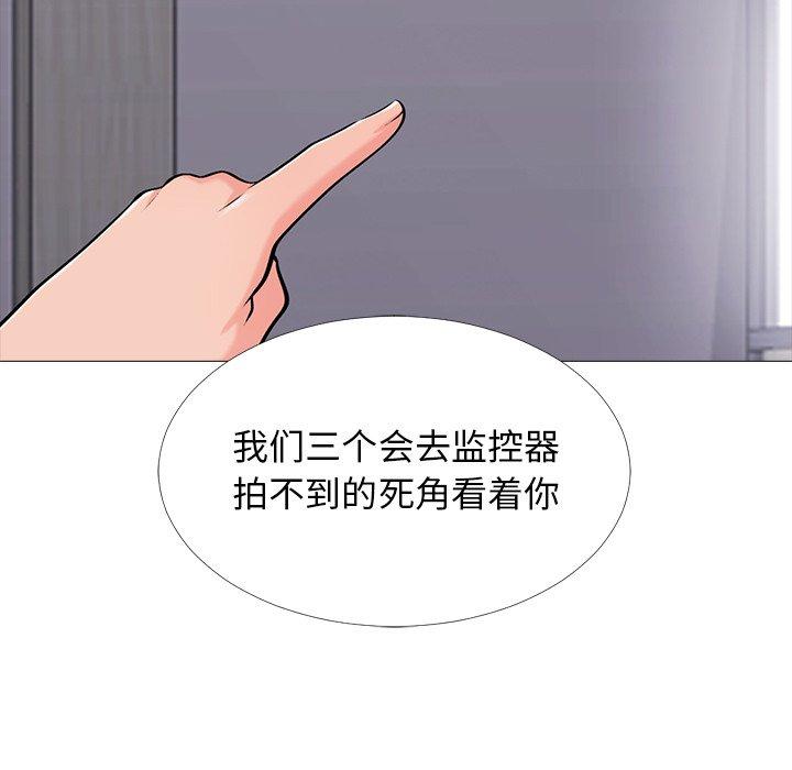 心机女教授[h漫]韩漫全集-心机女教授-第 39 话无删减无遮挡章节图片 