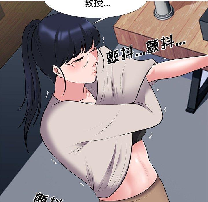 心机女教授[h漫]韩漫全集-心机女教授-第 39 话无删减无遮挡章节图片 