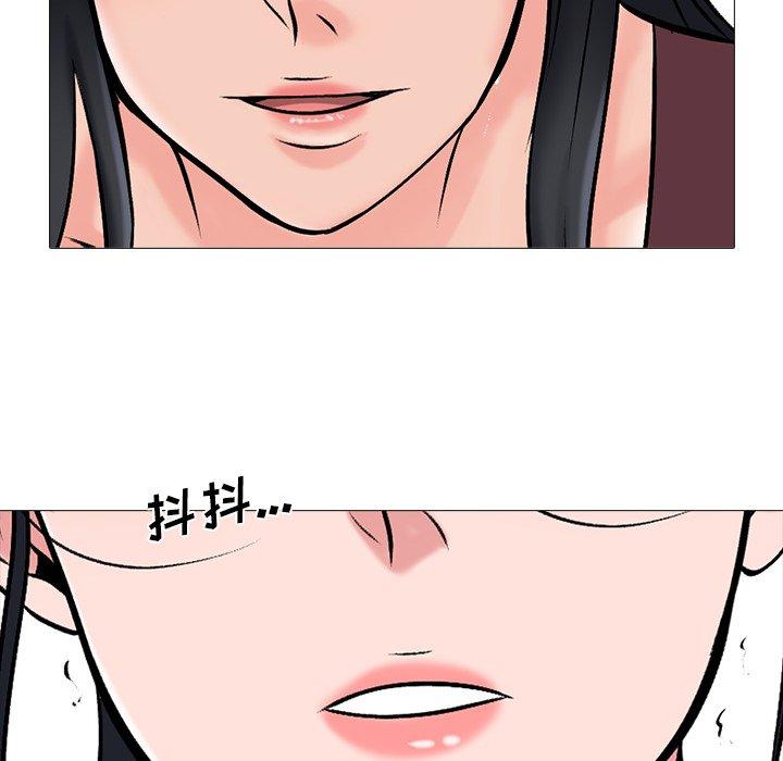 心机女教授[h漫]韩漫全集-心机女教授-第 39 话无删减无遮挡章节图片 