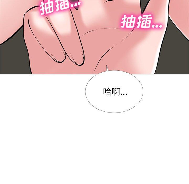 心机女教授[h漫]韩漫全集-心机女教授-第 39 话无删减无遮挡章节图片 