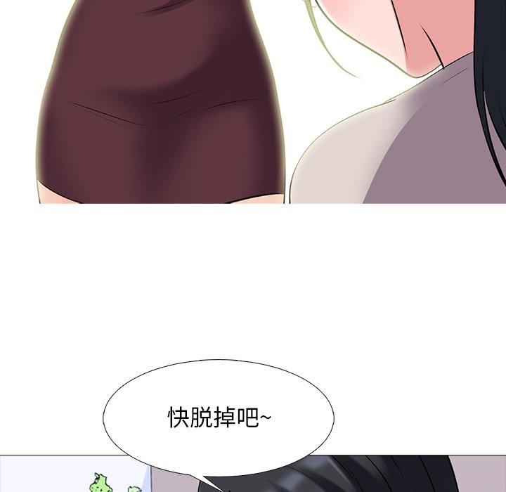 心机女教授[h漫]韩漫全集-心机女教授-第 39 话无删减无遮挡章节图片 