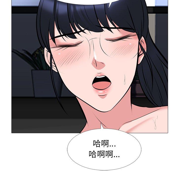心机女教授[h漫]韩漫全集-心机女教授-第 39 话无删减无遮挡章节图片 