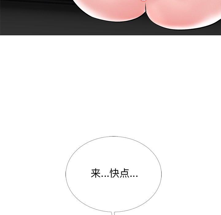 心机女教授[h漫]韩漫全集-心机女教授-第 39 话无删减无遮挡章节图片 