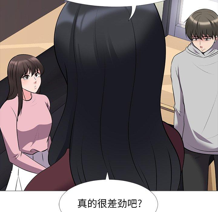 心机女教授[h漫]韩漫全集-心机女教授-第 39 话无删减无遮挡章节图片 