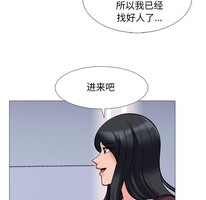 心机女教授[h漫]韩漫全集-心机女教授-第 39 话无删减无遮挡章节图片 