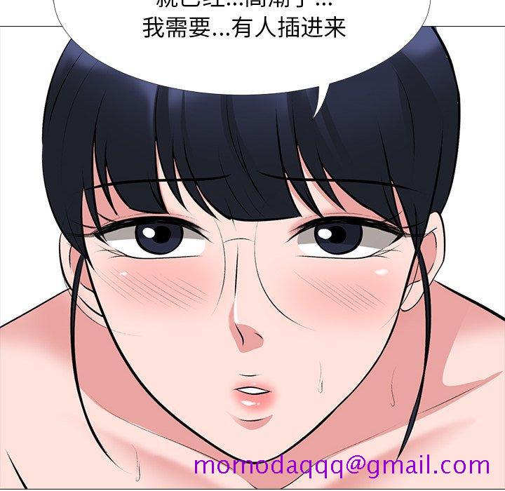 心机女教授[h漫]韩漫全集-心机女教授-第 39 话无删减无遮挡章节图片 