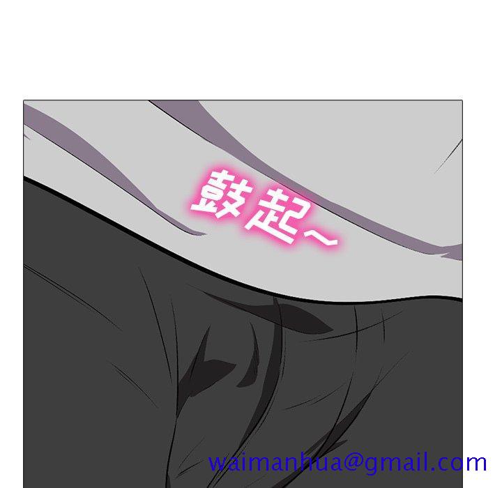 心机女教授[h漫]韩漫全集-心机女教授-第 39 话无删减无遮挡章节图片 