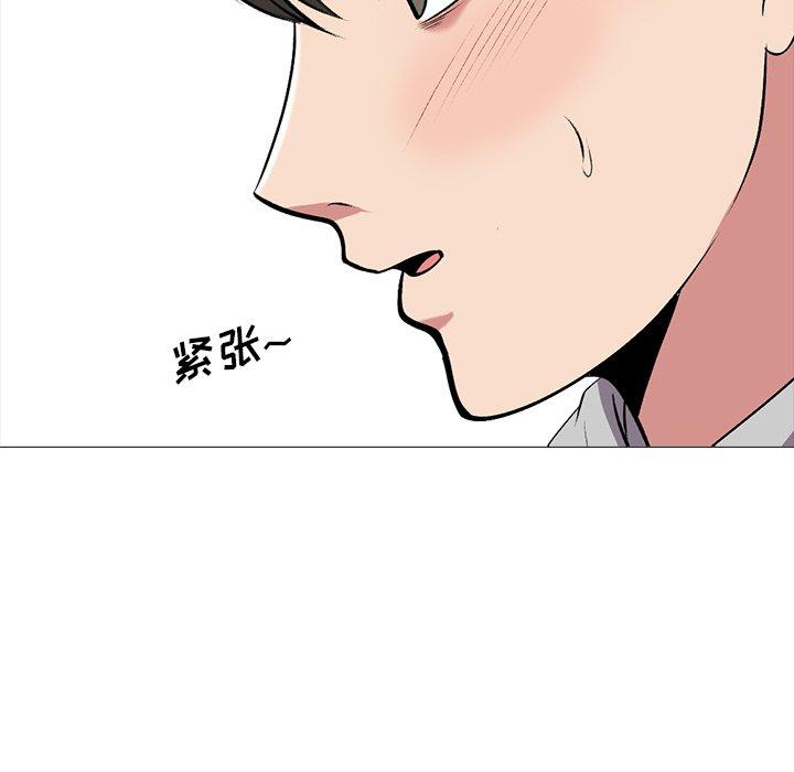 心机女教授[h漫]韩漫全集-心机女教授-第 39 话无删减无遮挡章节图片 