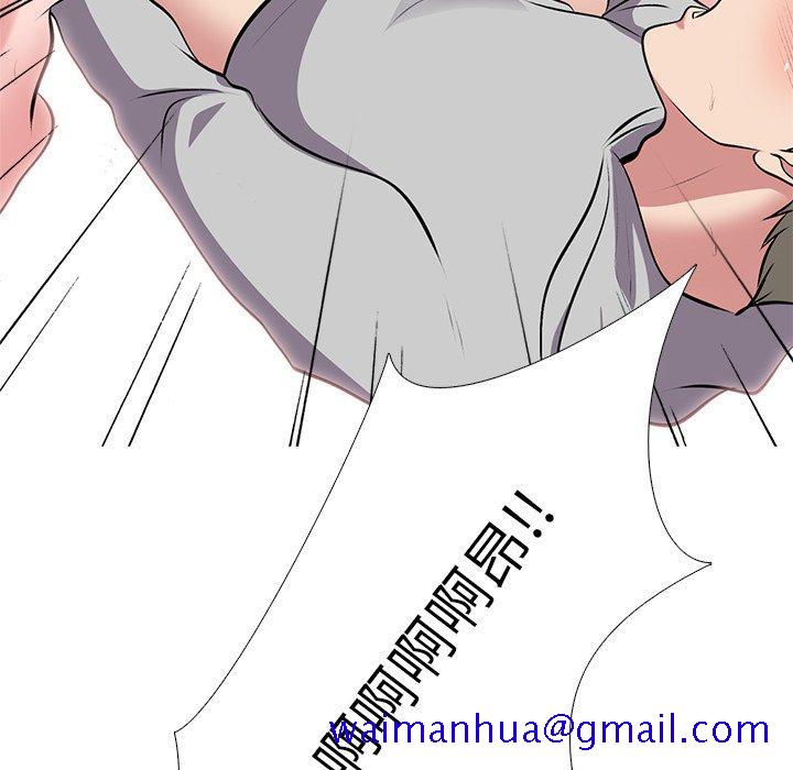心机女教授[h漫]韩漫全集-心机女教授-第 39 话无删减无遮挡章节图片 