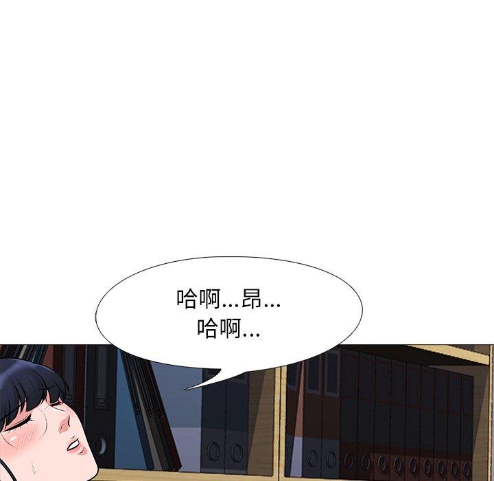 心机女教授[h漫]韩漫全集-心机女教授-第 39 话无删减无遮挡章节图片 