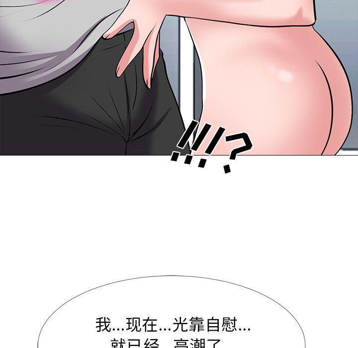 心机女教授[h漫]韩漫全集-心机女教授-第 39 话无删减无遮挡章节图片 
