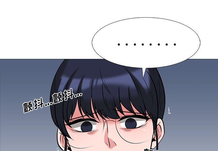 心机女教授[h漫]韩漫全集-心机女教授-第 39 话无删减无遮挡章节图片 