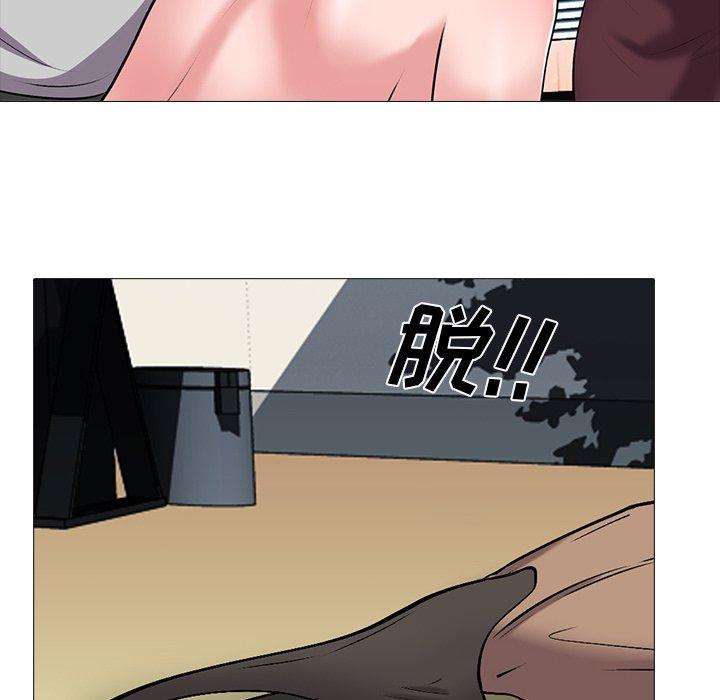 心机女教授[h漫]韩漫全集-心机女教授-第 39 话无删减无遮挡章节图片 