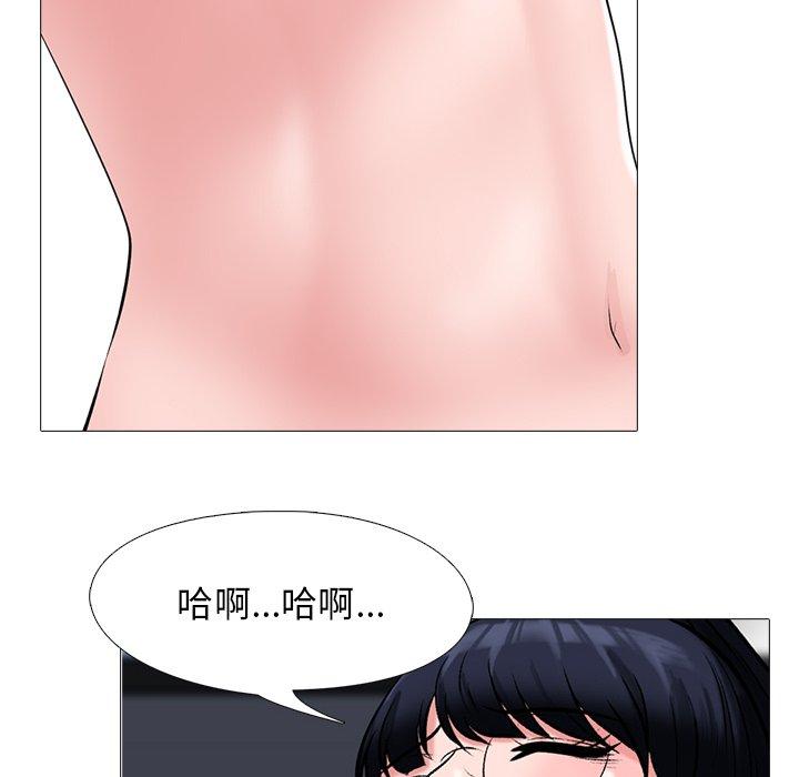 心机女教授[h漫]韩漫全集-心机女教授-第 39 话无删减无遮挡章节图片 
