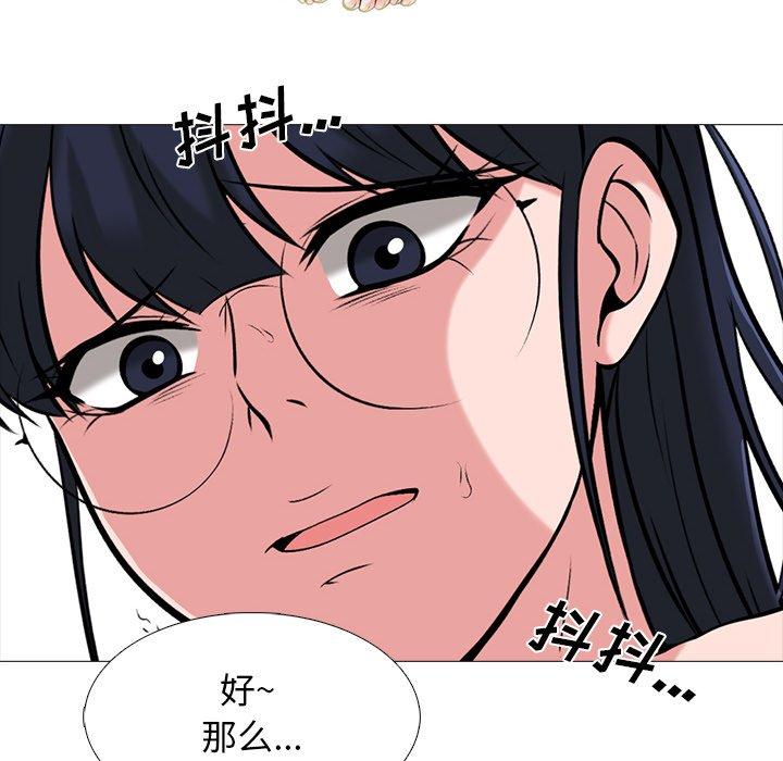 心机女教授[h漫]韩漫全集-心机女教授-第 39 话无删减无遮挡章节图片 