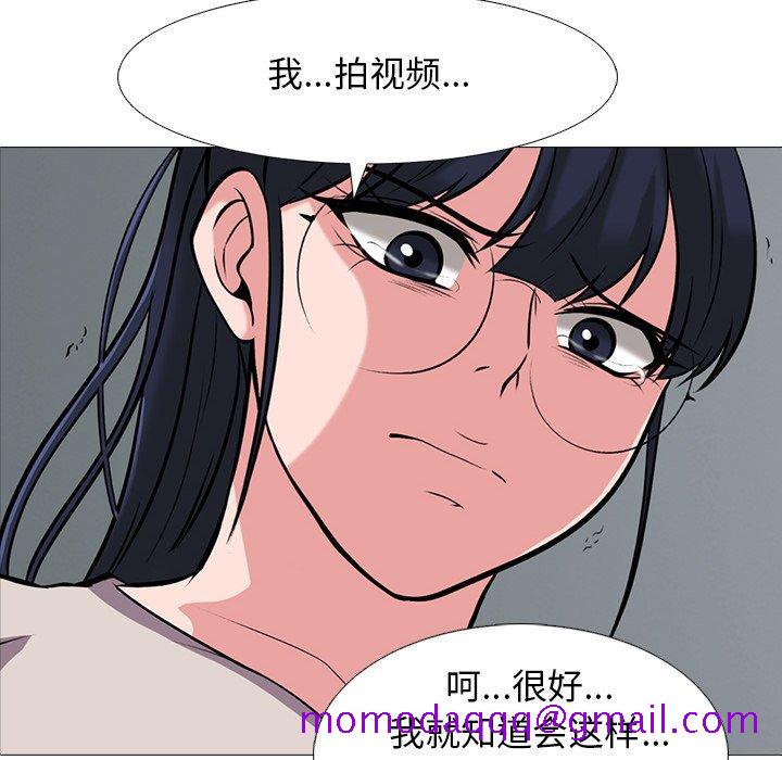 心机女教授[h漫]韩漫全集-心机女教授-第 39 话无删减无遮挡章节图片 