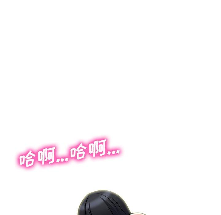 心机女教授[h漫]韩漫全集-心机女教授-第 40 话无删减无遮挡章节图片 