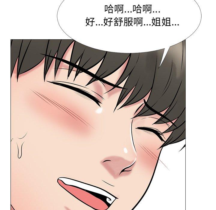 心机女教授[h漫]韩漫全集-心机女教授-第 40 话无删减无遮挡章节图片 