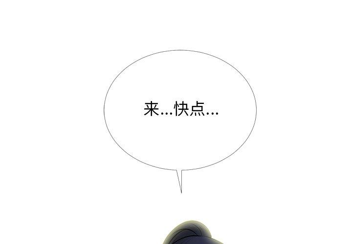 心机女教授[h漫]韩漫全集-心机女教授-第 40 话无删减无遮挡章节图片 