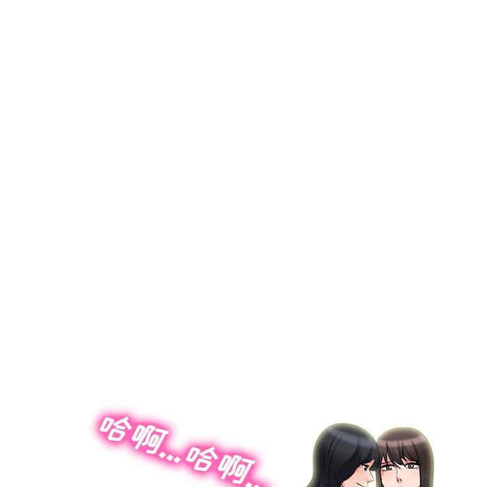 心机女教授[h漫]韩漫全集-心机女教授-第 40 话无删减无遮挡章节图片 