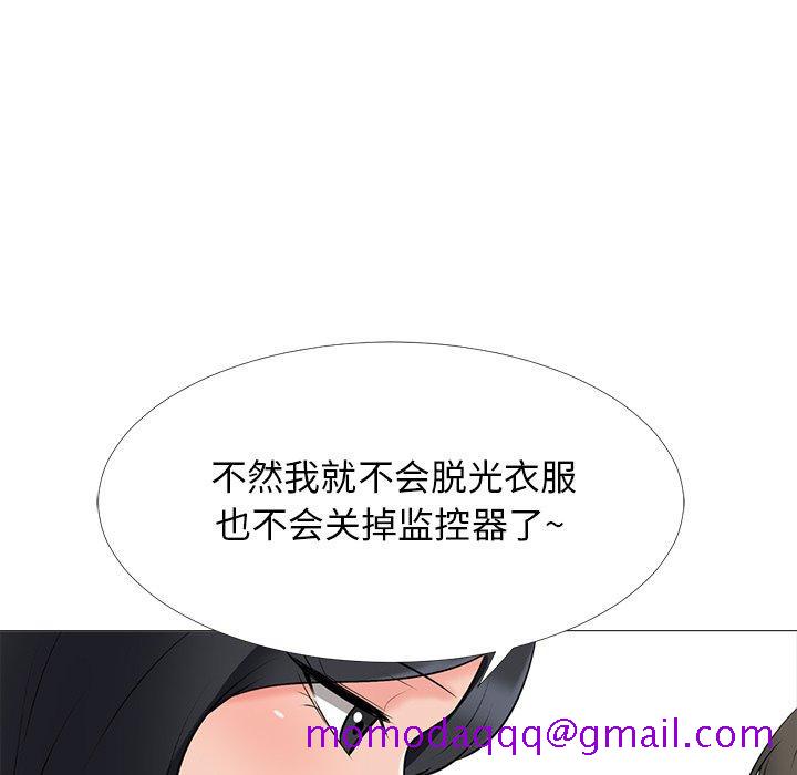 心机女教授[h漫]韩漫全集-心机女教授-第 40 话无删减无遮挡章节图片 