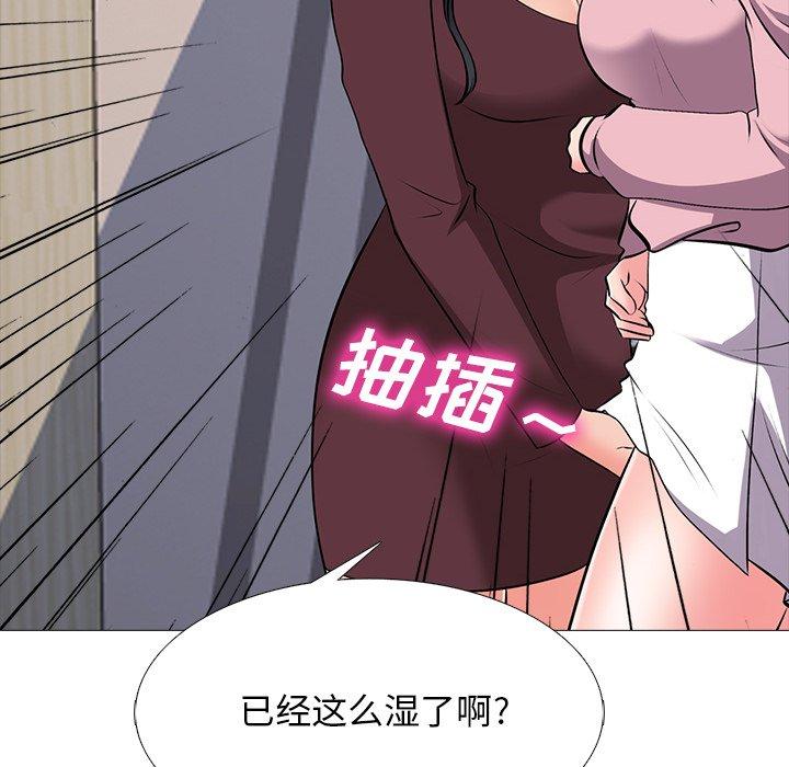 心机女教授[h漫]韩漫全集-心机女教授-第 40 话无删减无遮挡章节图片 