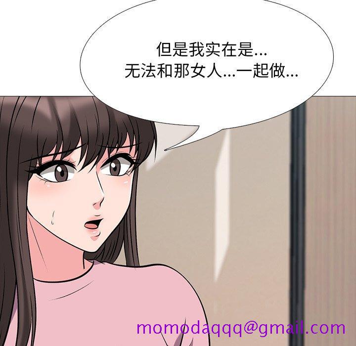 心机女教授[h漫]韩漫全集-心机女教授-第 40 话无删减无遮挡章节图片 