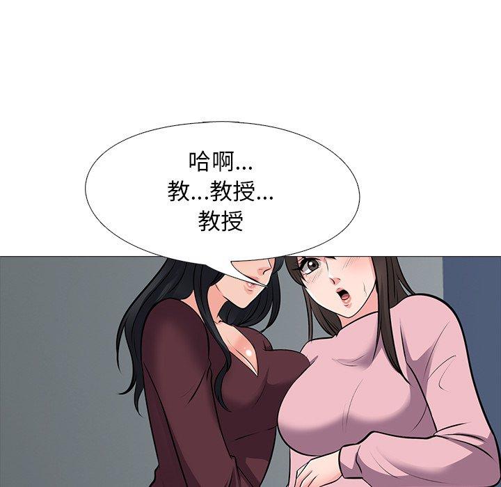 心机女教授[h漫]韩漫全集-心机女教授-第 40 话无删减无遮挡章节图片 