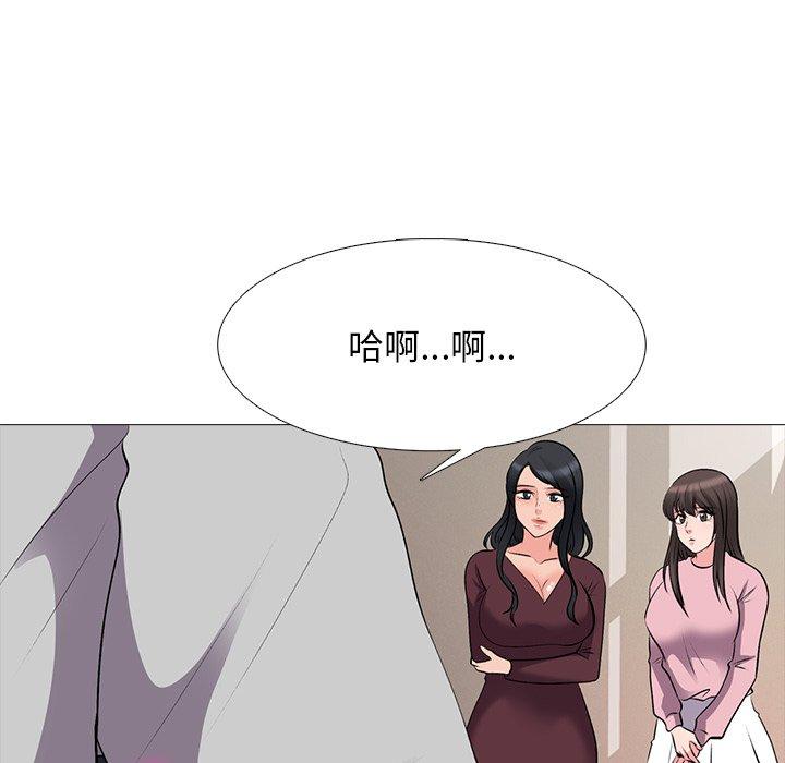 心机女教授[h漫]韩漫全集-心机女教授-第 40 话无删减无遮挡章节图片 