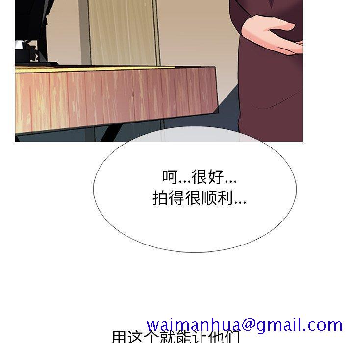 心机女教授[h漫]韩漫全集-心机女教授-第 40 话无删减无遮挡章节图片 