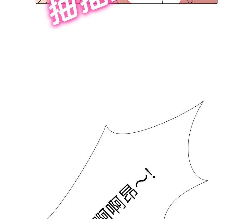 心机女教授[h漫]韩漫全集-心机女教授-第 40 话无删减无遮挡章节图片 
