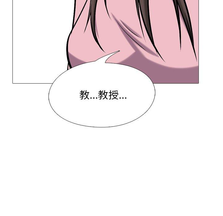 心机女教授[h漫]韩漫全集-心机女教授-第 40 话无删减无遮挡章节图片 