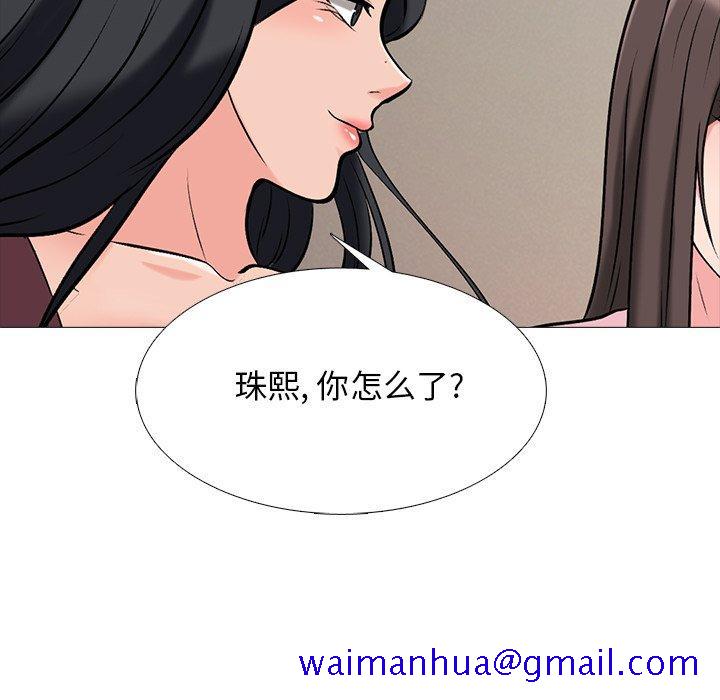 心机女教授[h漫]韩漫全集-心机女教授-第 40 话无删减无遮挡章节图片 