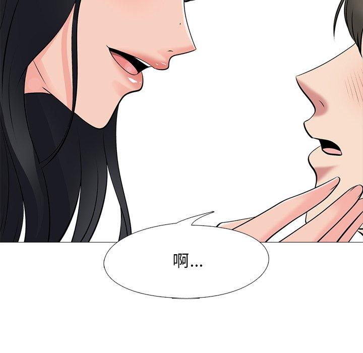 心机女教授[h漫]韩漫全集-心机女教授-第 40 话无删减无遮挡章节图片 