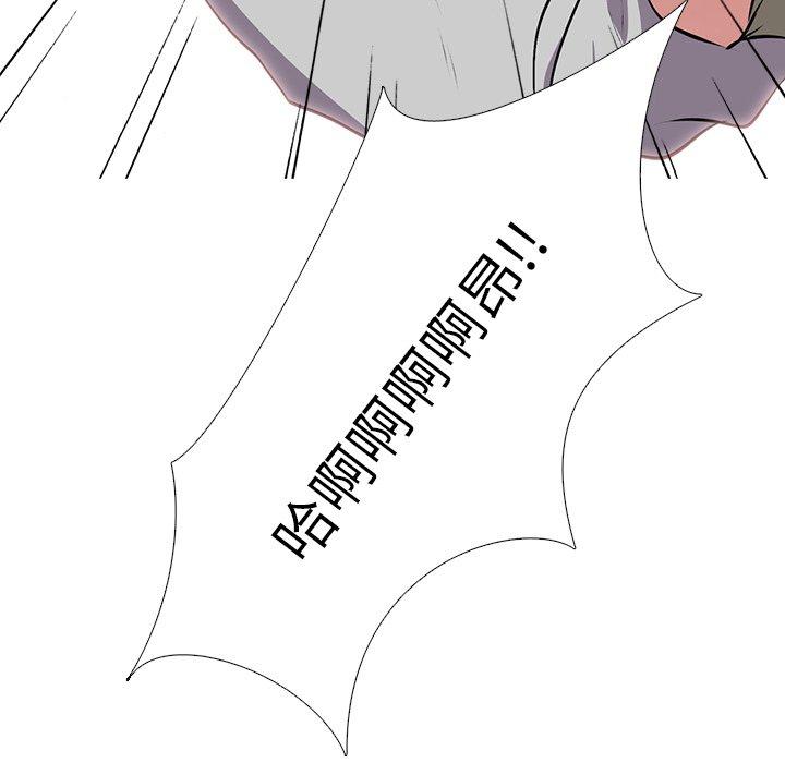 心机女教授[h漫]韩漫全集-心机女教授-第 40 话无删减无遮挡章节图片 