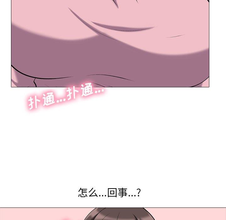 心机女教授[h漫]韩漫全集-心机女教授-第 40 话无删减无遮挡章节图片 