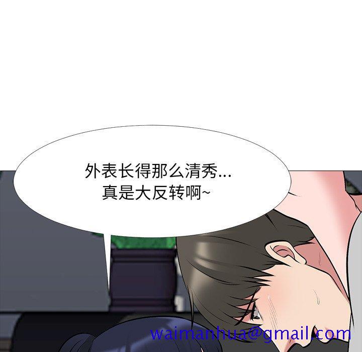 心机女教授[h漫]韩漫全集-心机女教授-第 40 话无删减无遮挡章节图片 