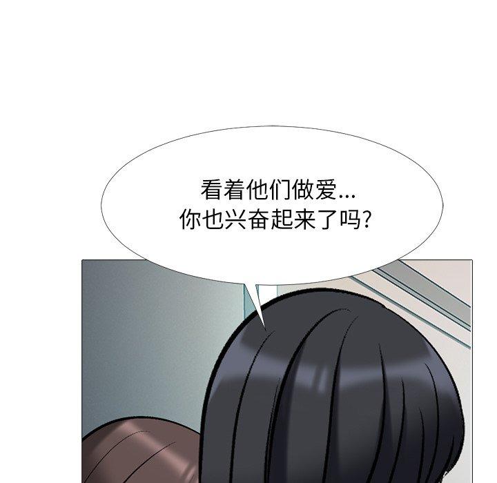 心机女教授[h漫]韩漫全集-心机女教授-第 40 话无删减无遮挡章节图片 