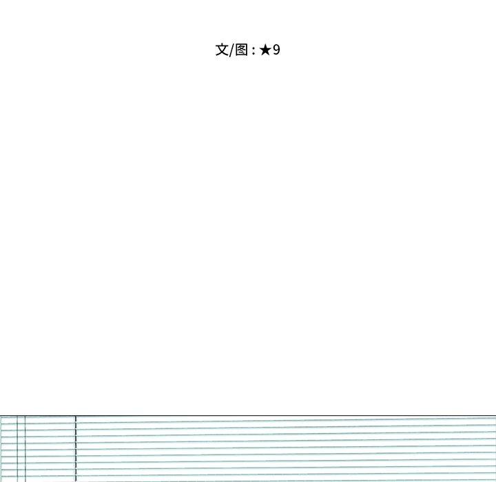 心机女教授[h漫]韩漫全集-心机女教授-第 40 话无删减无遮挡章节图片 