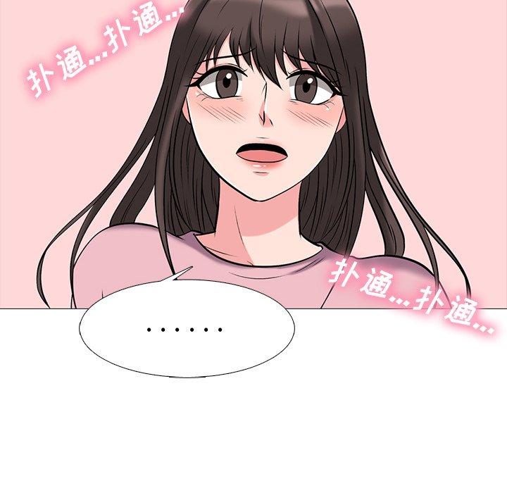 心机女教授[h漫]韩漫全集-心机女教授-第 40 话无删减无遮挡章节图片 