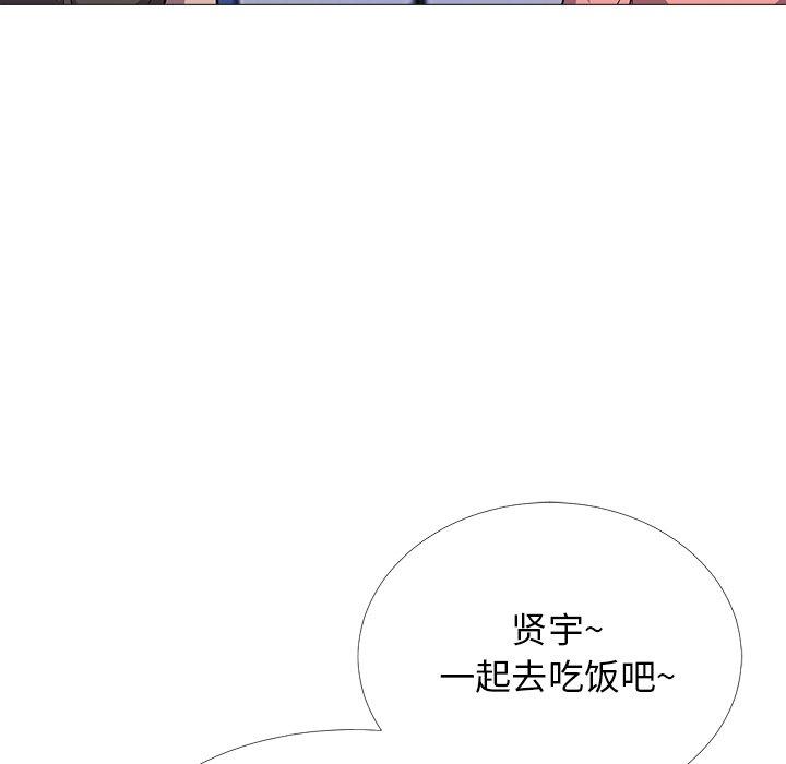 心机女教授[h漫]韩漫全集-心机女教授-第 42 话无删减无遮挡章节图片 