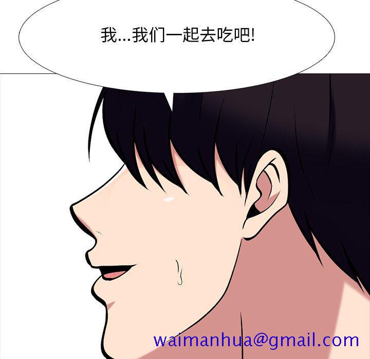 心机女教授[h漫]韩漫全集-心机女教授-第 42 话无删减无遮挡章节图片 