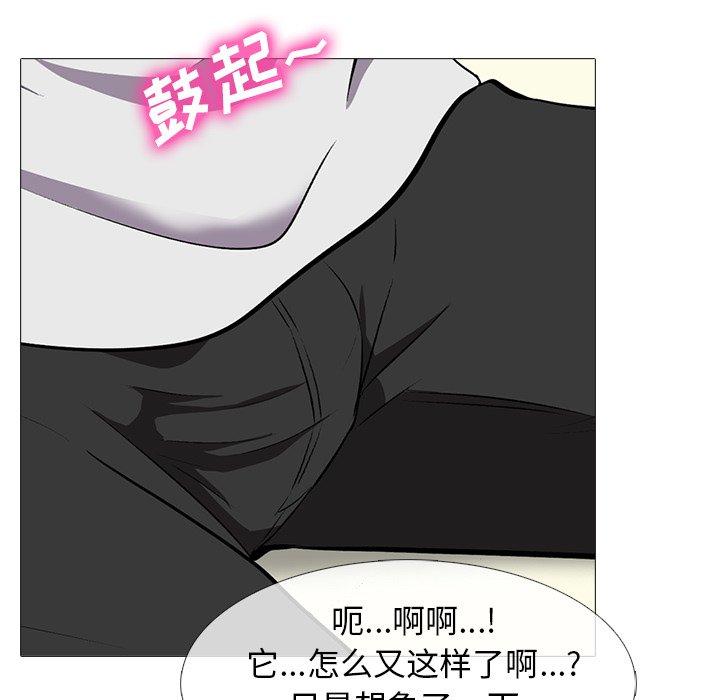 心机女教授[h漫]韩漫全集-心机女教授-第 42 话无删减无遮挡章节图片 